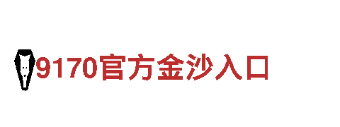 尽在LOVEBET爱博体育网址，创意行销无限可能！